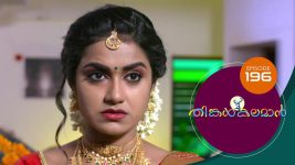 Thinkal Kalaman S01E196 2nd September 2021 Full Episode