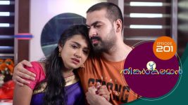 Thinkal Kalaman S01E201 8th September 2021 Full Episode