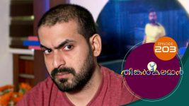 Thinkal Kalaman S01E203 10th September 2021 Full Episode