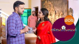Thinkal Kalaman S01E205 13th September 2021 Full Episode