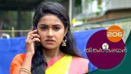 Thinkal Kalaman S01E206 14th September 2021 Full Episode