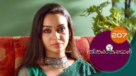 Thinkal Kalaman S01E207 15th September 2021 Full Episode