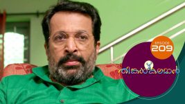 Thinkal Kalaman S01E209 17th September 2021 Full Episode