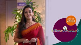 Thinkal Kalaman S01E210 18th September 2021 Full Episode