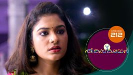 Thinkal Kalaman S01E212 21st September 2021 Full Episode
