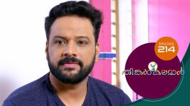 Thinkal Kalaman S01E214 23rd September 2021 Full Episode