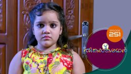 Thinkal Kalaman S01E251 5th November 2021 Full Episode