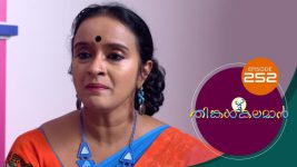 Thinkal Kalaman S01E252 6th November 2021 Full Episode