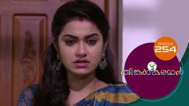 Thinkal Kalaman S01E254 9th November 2021 Full Episode