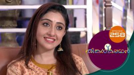 Thinkal Kalaman S01E258 13th November 2021 Full Episode