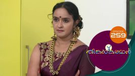 Thinkal Kalaman S01E259 15th November 2021 Full Episode