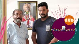 Thinkal Kalaman S01E269 26th November 2021 Full Episode