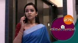 Thinkal Kalaman S01E276 4th December 2021 Full Episode