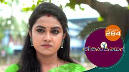 Thinkal Kalaman S01E284 14th December 2021 Full Episode