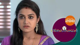 Thinkal Kalaman S01E288 18th December 2021 Full Episode