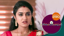 Thinkal Kalaman S01E290 21st December 2021 Full Episode