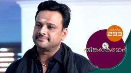 Thinkal Kalaman S01E293 24th December 2021 Full Episode