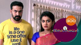 Thinkal Kalaman S01E300 3rd January 2022 Full Episode