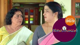 Thinkal Kalaman S01E369 25th March 2022 Full Episode