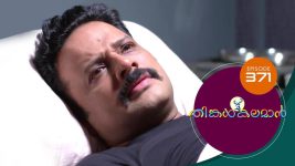 Thinkal Kalaman S01E371 28th March 2022 Full Episode
