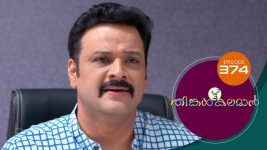 Thinkal Kalaman S01E374 31st March 2022 Full Episode