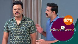 Thinkal Kalaman S01E375 1st April 2022 Full Episode