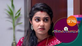 Thinkal Kalaman S01E376 2nd April 2022 Full Episode