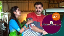 Thinkal Kalaman S01E377 4th April 2022 Full Episode