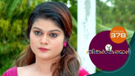 Thinkal Kalaman S01E378 5th April 2022 Full Episode