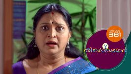 Thinkal Kalaman S01E381 8th April 2022 Full Episode