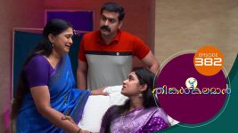 Thinkal Kalaman S01E382 9th April 2022 Full Episode