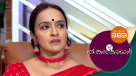 Thinkal Kalaman S01E383 11th April 2022 Full Episode