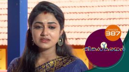 Thinkal Kalaman S01E387 16th April 2022 Full Episode