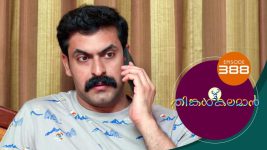 Thinkal Kalaman S01E388 18th April 2022 Full Episode