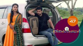 Thinkal Kalaman S01E47 22nd December 2020 Full Episode