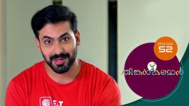 Thinkal Kalaman S01E52 30th December 2020 Full Episode