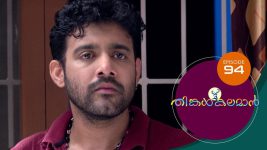 Thinkal Kalaman S01E94 26th February 2021 Full Episode