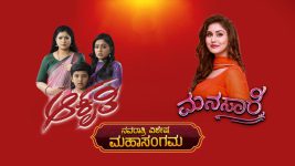 Aakruti S01E47 26th October 2020 Full Episode