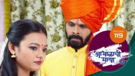 Abhalachi Maya S01 E119 2nd March 2022