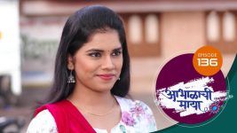 Abhalachi Maya S01 E136 21st March 2022