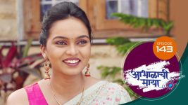 Abhalachi Maya S01 E143 29th March 2022