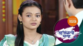 Abhalachi Maya S01 E159 16th April 2022