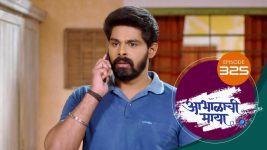 Abhalachi Maya S01 E325 22nd October 2022