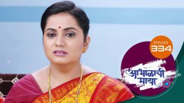 Abhalachi Maya S01 E334 2nd November 2022