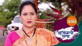 Abhalachi Maya S01 E335 3rd November 2022