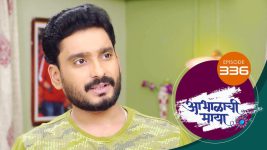 Abhalachi Maya S01 E336 4th November 2022