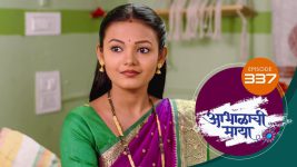 Abhalachi Maya S01 E337 5th November 2022