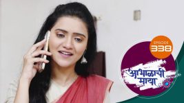 Abhalachi Maya S01 E338 7th November 2022