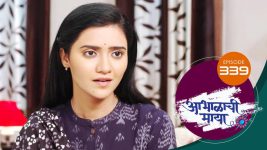 Abhalachi Maya S01 E339 8th November 2022