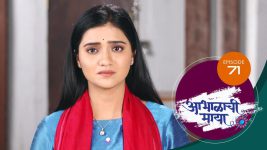 Abhalachi Maya S01 E71 5th January 2022